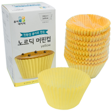 제이팩토리 유산지컵 노르딕 노랑 55mm [800ea], 800개, 원형-노랑