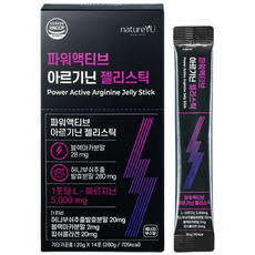 네이처유 파워액티브 아르기닌 젤리스틱, 14개, 20g
