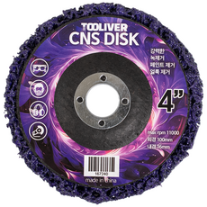 툴리버 녹제거 4인치 그라인더 스트리핑 디스크 CNS 클린 연마 디스크, 5개