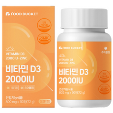 푸드버킷 비타민 D3 2000IU, 1개, 72g