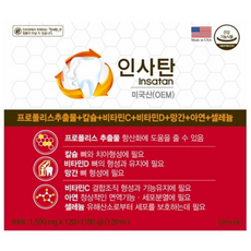 경남제약 인사탄, 120정, 1개