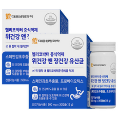대웅생명과학 헬리코박터 증식억제 위건강 앤 장건강 유산균 스페인감초추출물 위점막 보호, 2개, 30정