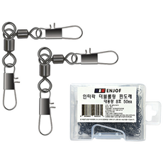 엔조프 인터락 T형 더블롤링 양핀도래 8호 50개 쭈꾸미도래 갑오징어 낚시 핀도래, 1세트, 50개입