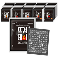 더나은 뜨겁데이 국산 흔드는 대용량 핫팩 100g, 30개