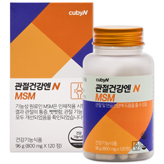 cubyN MSM補充錠, 1罐, 120顆