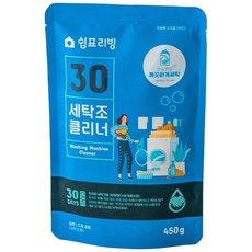 쉼표리빙 세탁조 클리너 드럼 통돌이 세탁기 청소 세탁조 세정제 크리너 450gX1팩, 450g, 1개