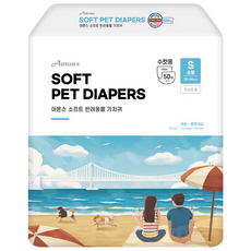 아몬스 수컷용 강아지 기저귀, 소형, 1개, 50개입