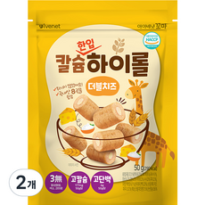 아이배냇꼬마 칼슘하이롤 더블치즈, 50g, 2개, 치즈맛