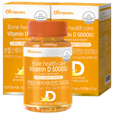 로니웰 본헬스케어 비타민D 5000IU, 90정, 2개