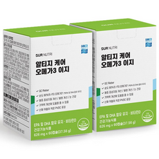 아워뉴트리 알티지케어 오메가3 이지 2박스 120캡슐 2개월분 비타민D함유 GC리버, 30회분