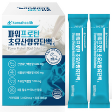 파워프로틴 초유산양유단백 2000ml x 30포 면역기능 도움 면역 네덜란드 산양유, 60g, 1개
