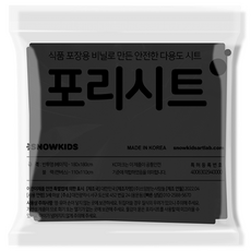 스노우키즈 포리시트캔버스, 포리시트 캔버스(블랙) 5개