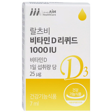 랄츠비 비타민D리퀴드1000IU 드롭 7ml 1개입, 1개