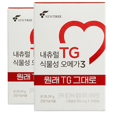 [뉴티지] nTG 식물성 오메가3 (홈쇼핑 방송), 30정, 2박스