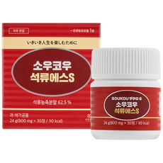 [본사출고] 소우코우 석류에스S 에스트로겐 갱년기 중년 여성 건강, 1박스, 30정
