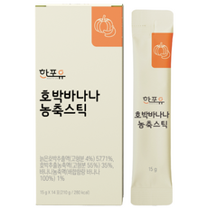 한포유 호박바나나 농축스틱, 14개, 15g