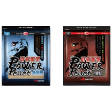 용인낚시쇼핑몰[한국부푸리]파워파워 (향붕어 미끼용 떡밥) 파워펠렛라이트+파워펠렛대립