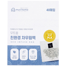 국내 제조 무트홈 생분해 친환경 끈달린 차우림백, 미니(XS), 3개, 40개