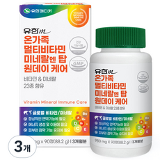 Yuhanmedica 全家人綜合維他命礦物質N Top一日護理, 90片, 3個