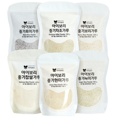 [중기잡곡가루6종]세척완료 유기농 재료 토핑 큐브 현미 찹쌀 흑미 녹미 차조 보리, 1개