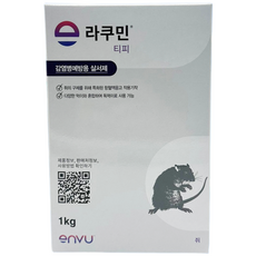 라쿠민 티피 1Kg 쥐약 살서제 + 쥐먹이통 5개, 1개, 1개입