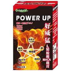 好朋友生技 (富丘藥局) 黑瑪卡 ViNitrox, 1個, 好威猛L-精胺酸MACA鹿茸60顆