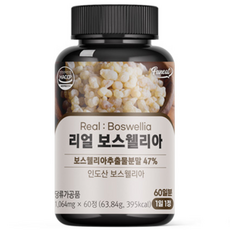 Funeat 乳香, 60顆, 1罐