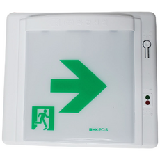 화경/복도통로 유도등/소형/우방향/부림소방 1개