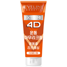 이브라인 슬림 익스트림 4D 리포석션 인텐슬리 슬리밍 플러스 리모델링 리프레싱 세럼, 250ml, 1개