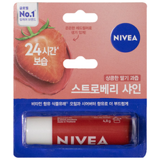 뉴 스트로베리 샤인 니베아, 딸기, 4.8g, 2개