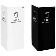 소화기커버(포멕스/2면) 소화기가림막 생활용품 가정용소화기 안내판, 흰색, 1개