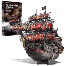 퀸 앤의 복수 2 함선 금속 퍼즐 3D 프라모델 전투선 DIY 키트, 1개