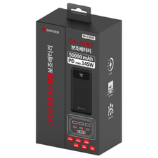샤우어 145W 50000mAh PPS 고속 충전 대용량 보조배터리, 블랙, SH-T5016