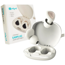 니트니 소음 차단 수면 실리콘 귀마개 이어플러그 이어코쿤, 1세트, 아이보리