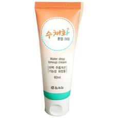 Dulgotzam 水彩畫提亮霜 60ml, 單色, 2個