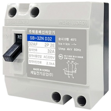 제일전기 주택용 배선차단기 SB-32N D32, SB-32N D, 1개