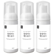 泡沫洗手乳, 50ml, 3瓶