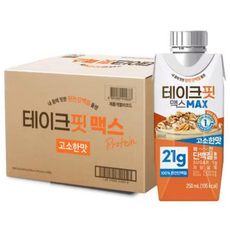 테이크핏 맥스 고소한맛, 250ml, 10개