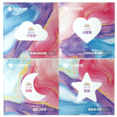 彩虹造型泡泡入浴球 4款, 1組