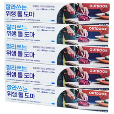 살림마루 잘라쓰는 위생 롤 도마 24cm x 3m, 화이트, 5개