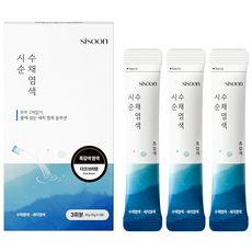 시순 수채염색, 1개, 다크브라운