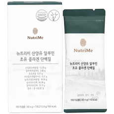 뉴트리미 산양유 알부민 초유 콜라겐 단백질, 1박스, 30.4g