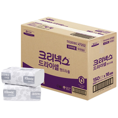 47202 크리넥스 드라이셀 핸드타올 2400매 페이퍼타올 화장지, 150개입, 16개