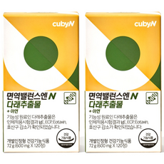 큐비앤 면역밸런스엔 다래추출물, 120정, 2개