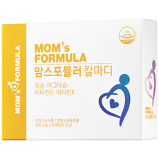 맘스포뮬러 칼마디 임산부 수유부 칼슘 마그네슘 비타민D 칼슘제, 1개, 90정