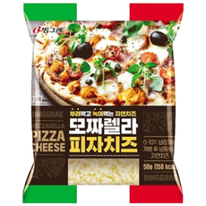 빙그레 모짜렐라 피자치즈 50g x 10개