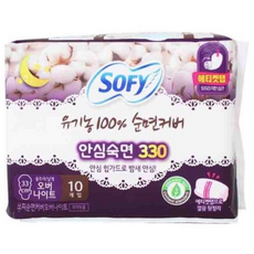 쏘피 유기농 100% 순면커버 안심숙면 330 생리대 날개형, 오버나이트, 10개입, 1개