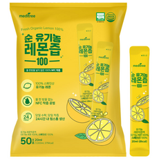 메디트리 순 유기농 레몬즙 레몬 원액 100%, 1L, 1개