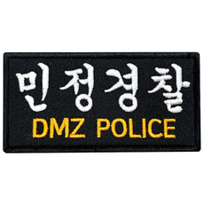 군인패치 / 민정경찰 DMZ POLICE 검정 10X5 컴뱃 B013