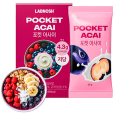 랩노쉬 저당 포켓 아사이볼 요거트, 1박스, 7회분